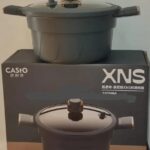 XNS 240mm Micro pressure cooker